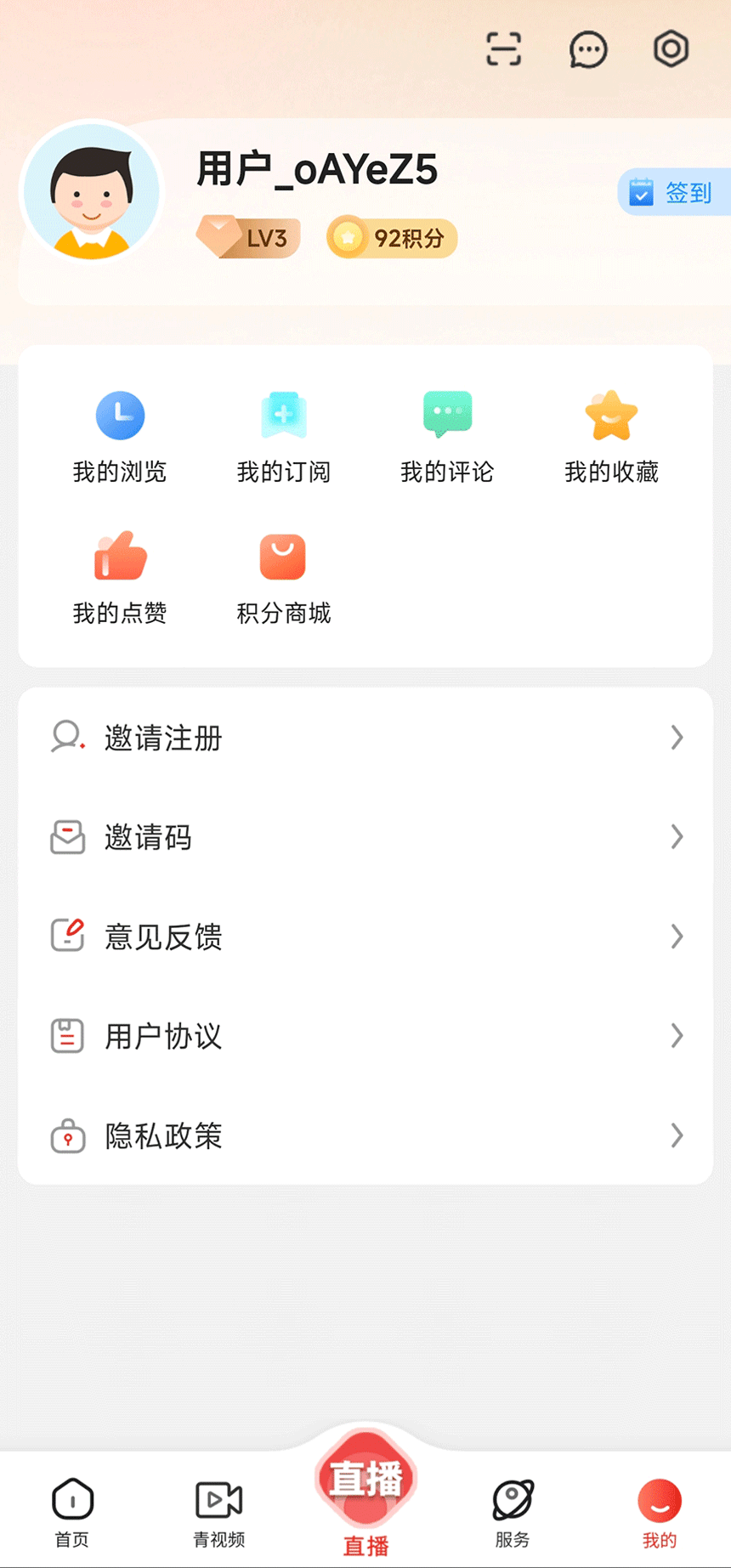 精彩截图-源头新闻2026官方新版