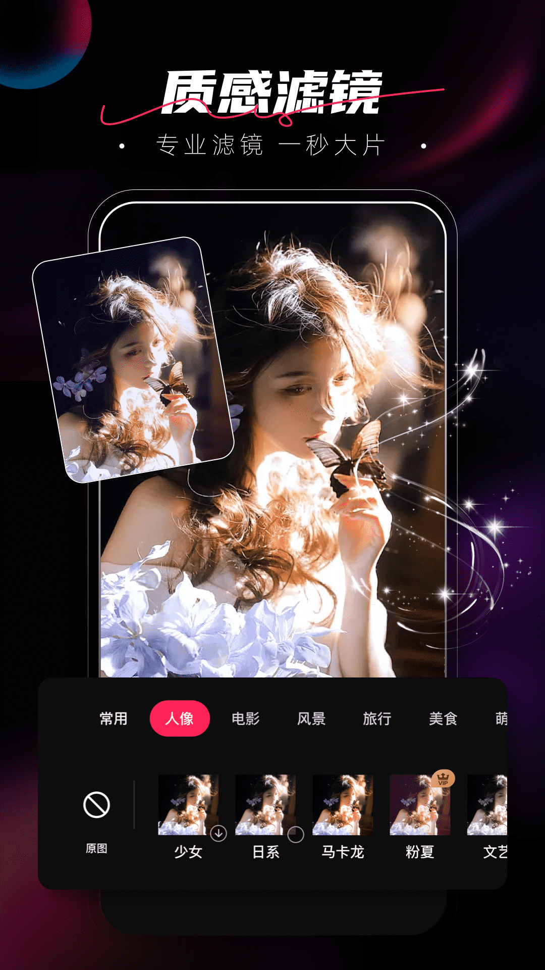 精彩截图-爱剪辑2026官方新版