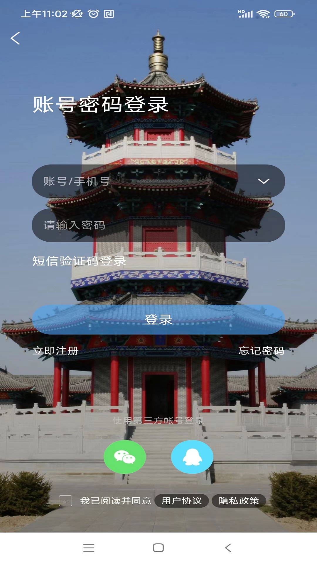 精彩截图-扶余百姓网2025官方新版