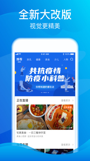 海豚TV