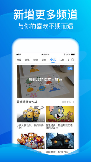 海豚TV