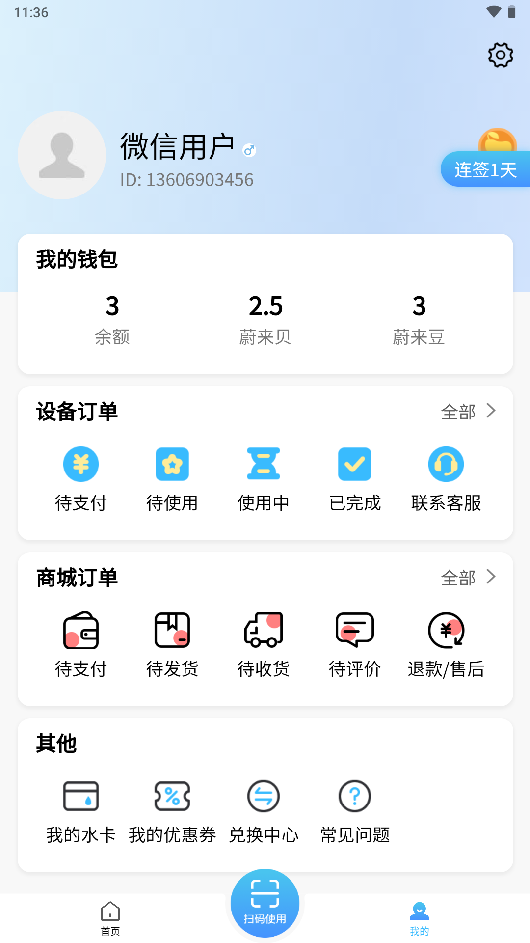 应用宝下载2023安卓最新版_手机app官方版免费安装下载_豌豆荚