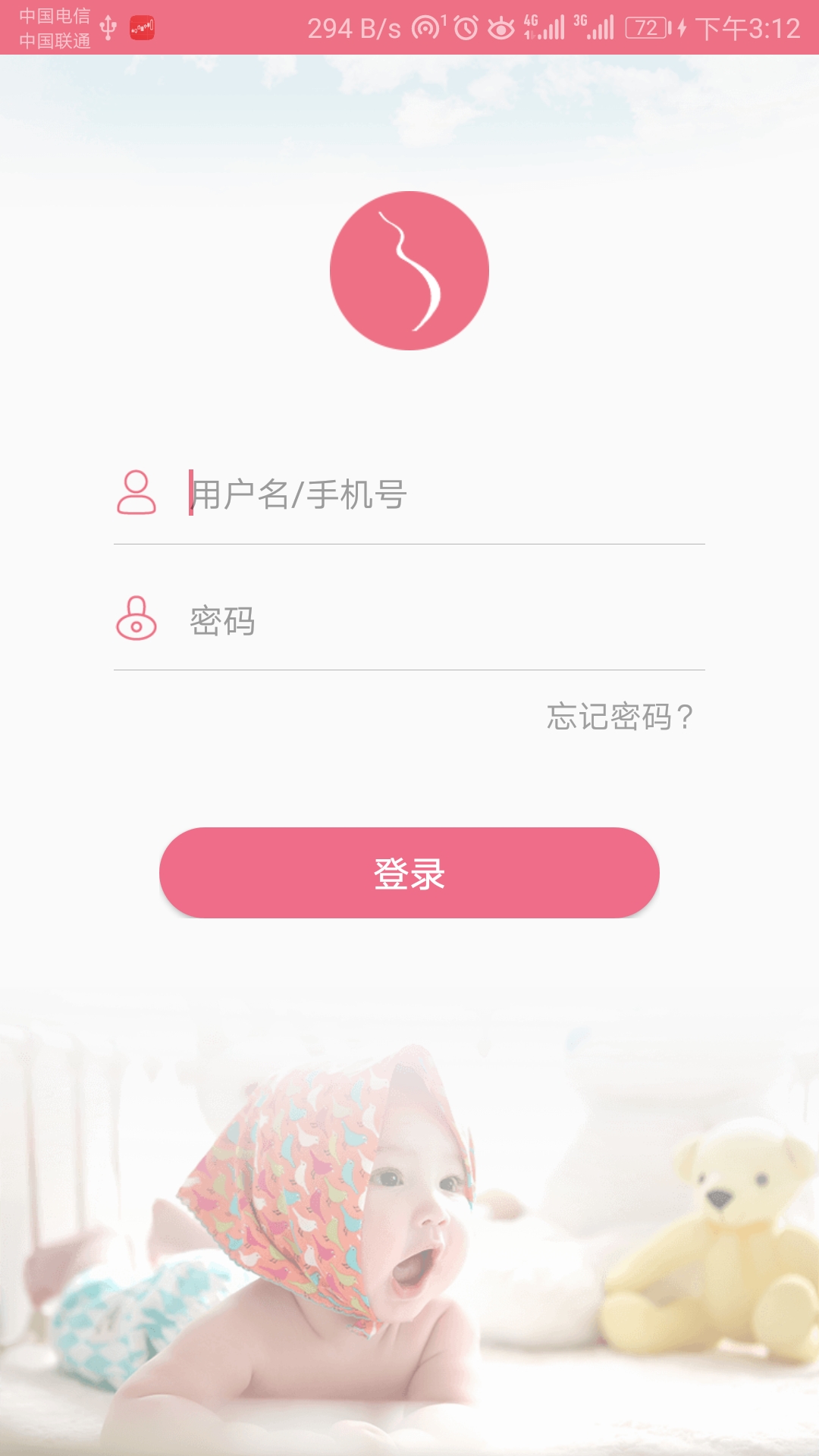 精彩截图-母子手册医生2026官方新版