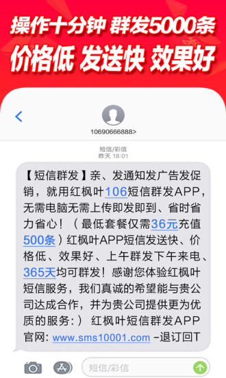 550