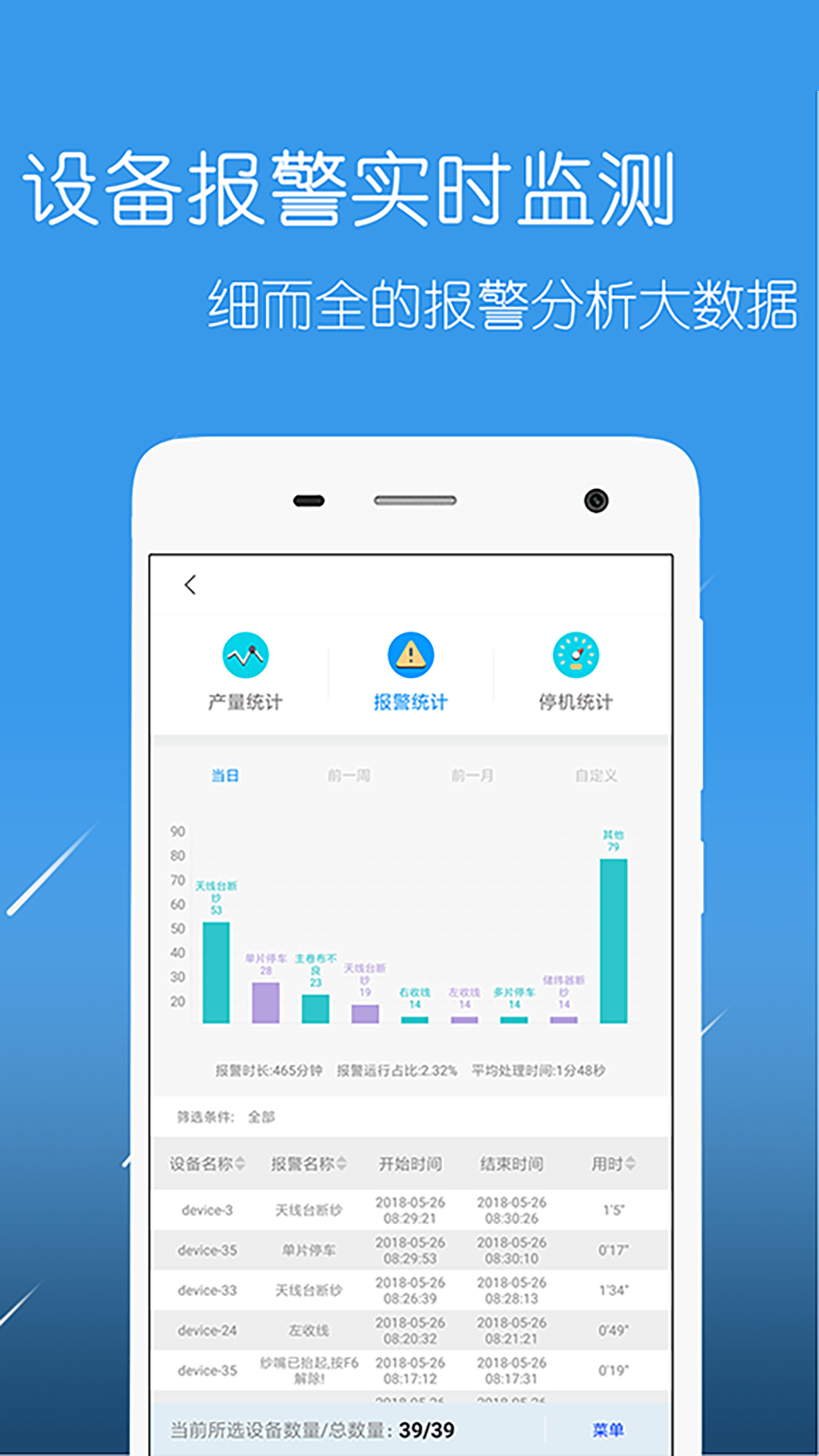 精彩截图-恒强远望2026官方新版