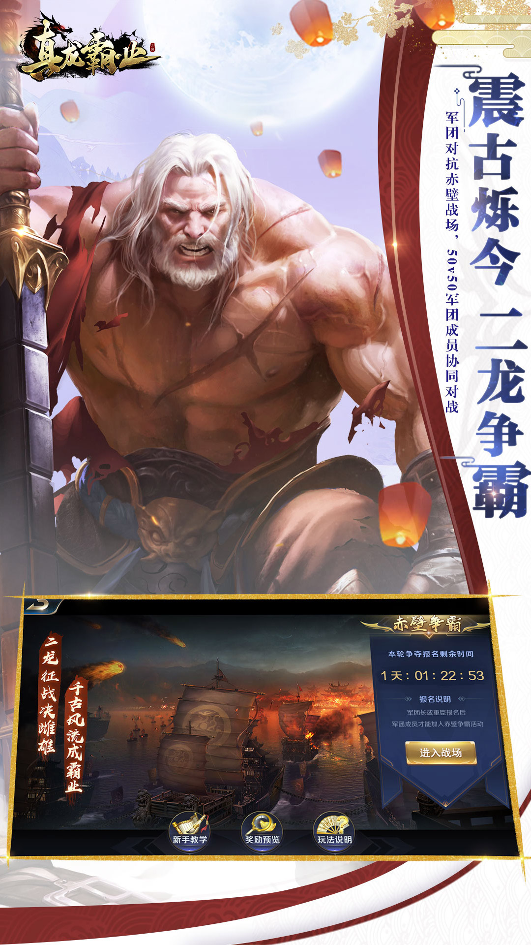 星力9代下载ͼ