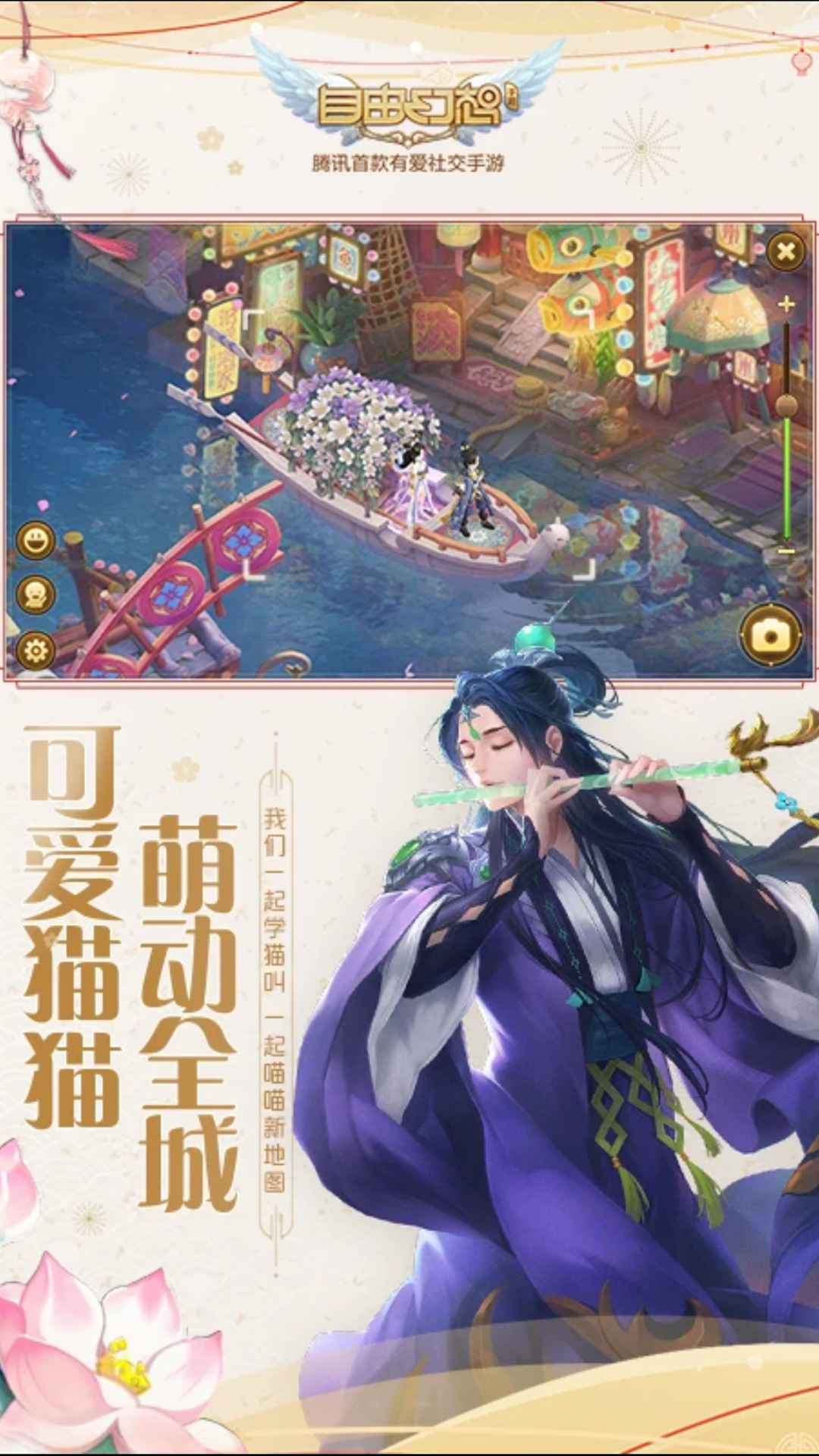 精彩截圖-自由幻想手游2022官方新版