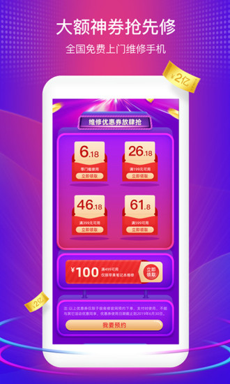 550