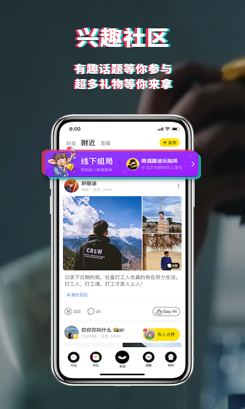 积目截图