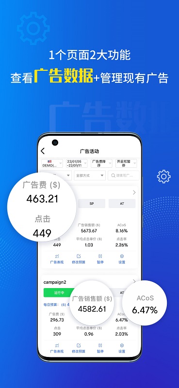 精彩截图-点金tool4seller2026官方新版