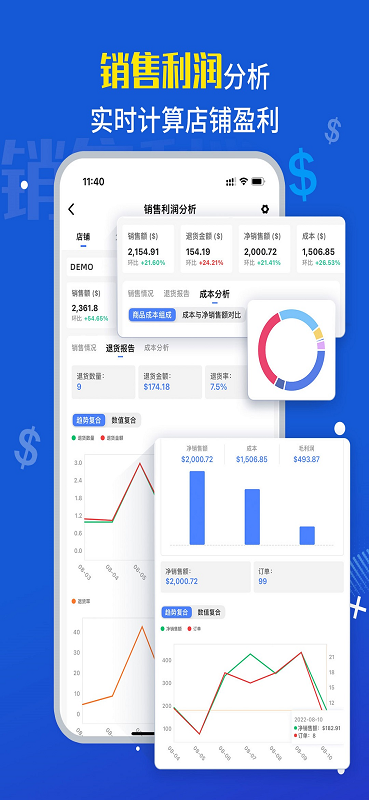 精彩截图-点金tool4seller2025官方新版