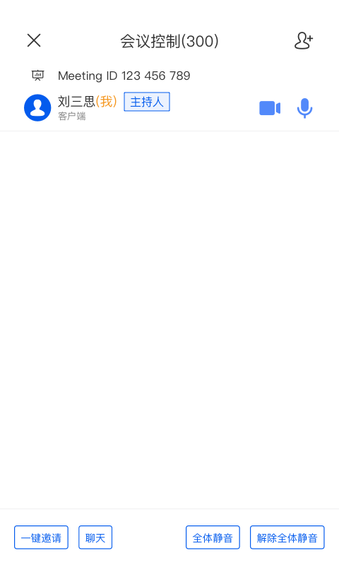 精彩截图-云视讯2026官方新版