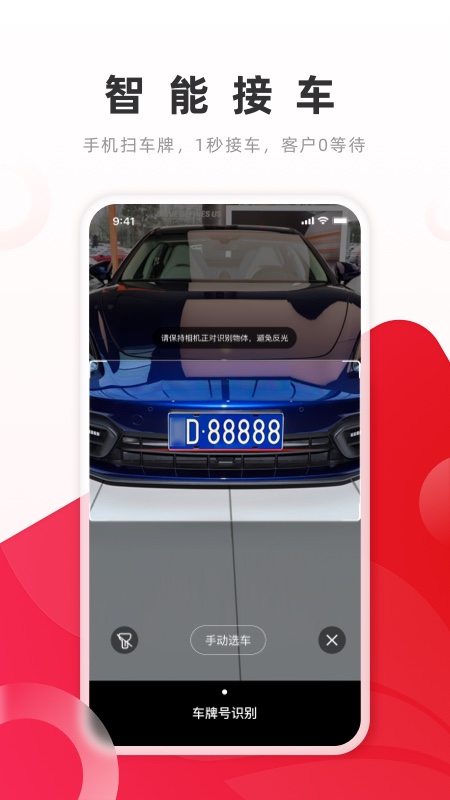 精彩截图-开思2025官方新版