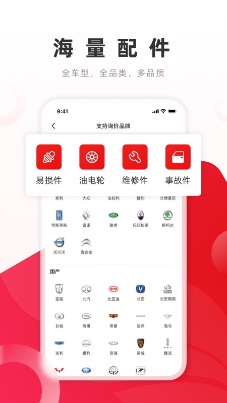 精彩截图-开思2025官方新版