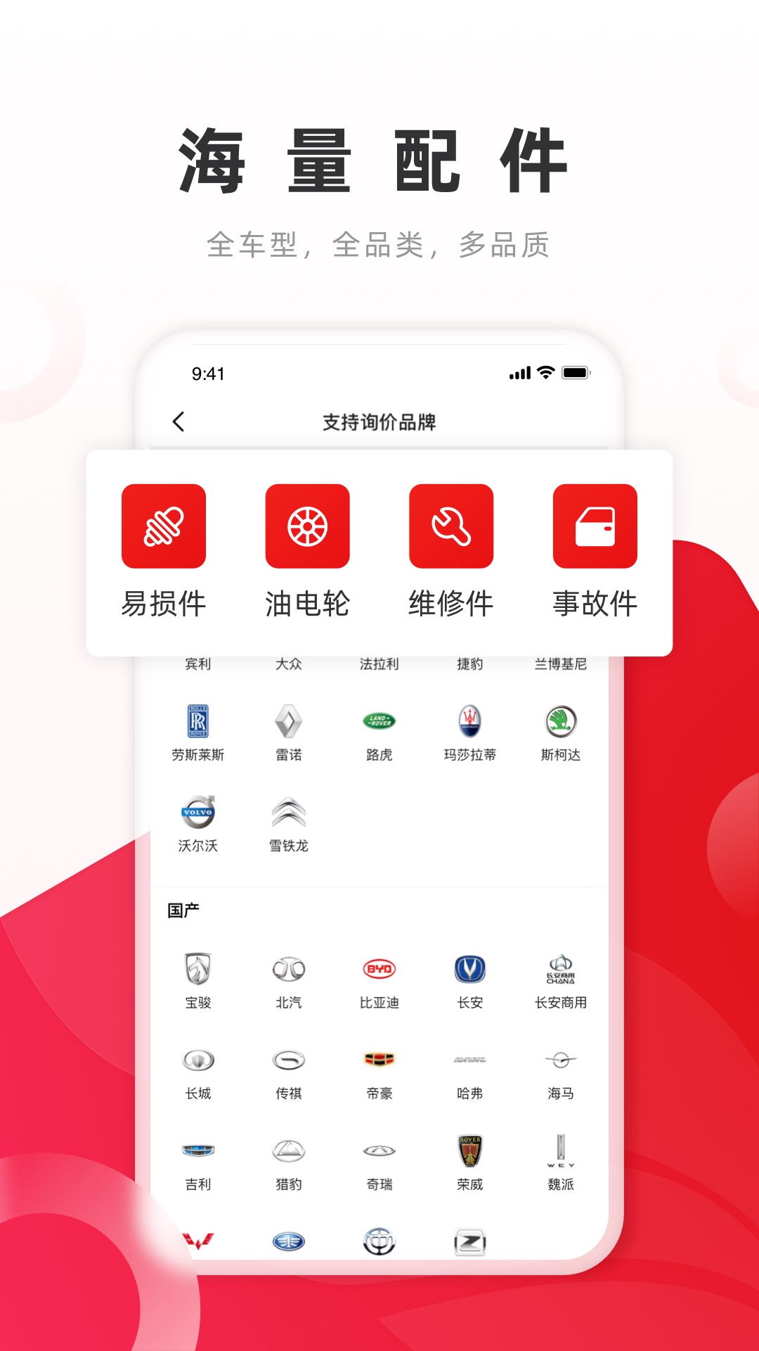 精彩截图-开思2026官方新版
