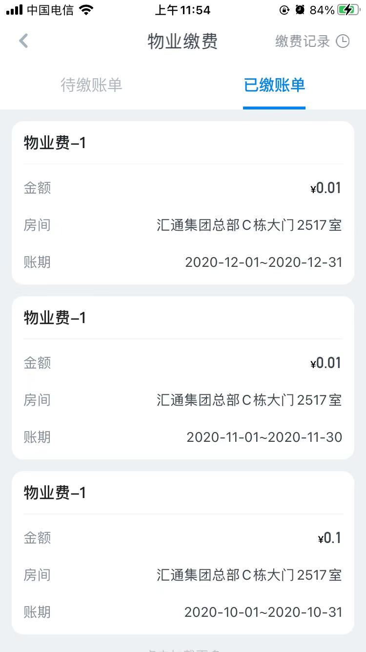 精彩截图-浩邈社区2026官方新版