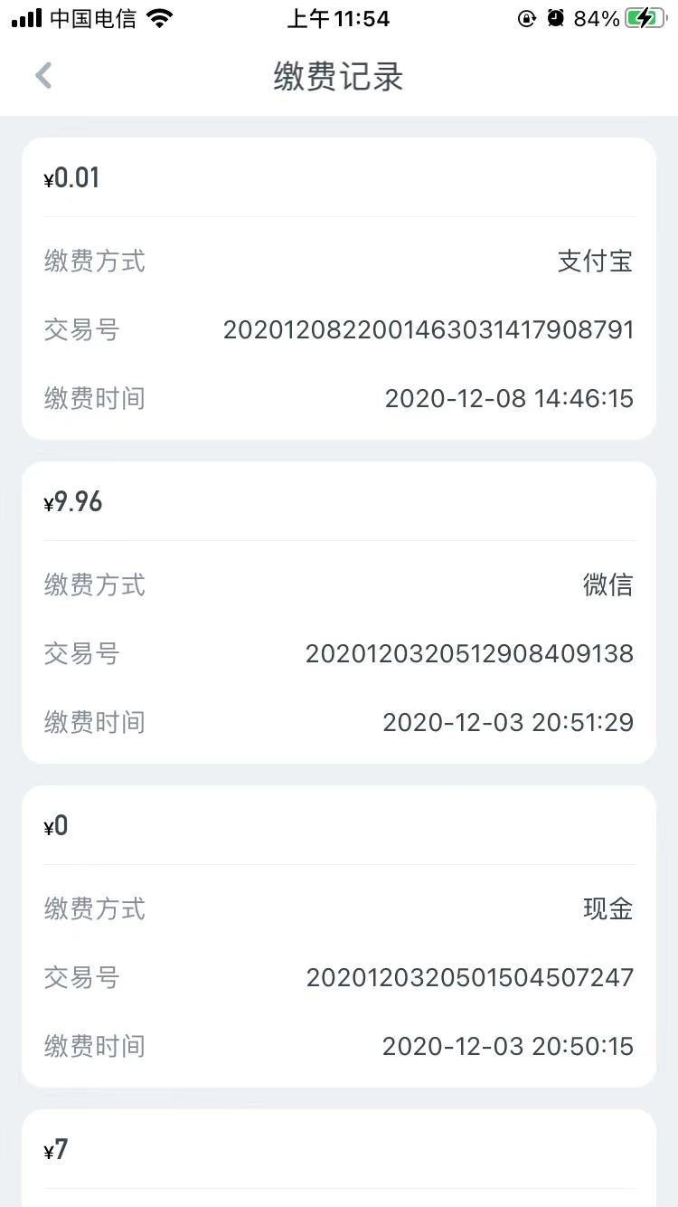 精彩截图-浩邈社区2026官方新版
