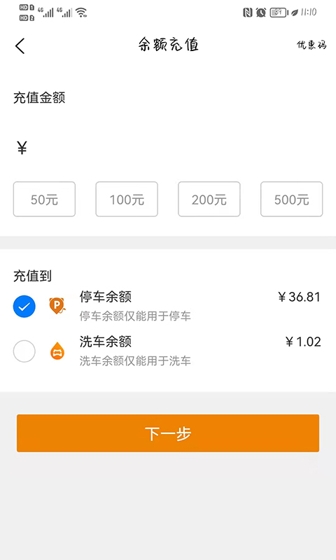 精彩截图-小猫爱车2026官方新版