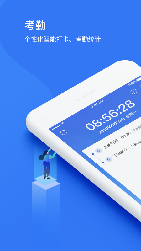 精彩截图-悠悠办公2025官方新版