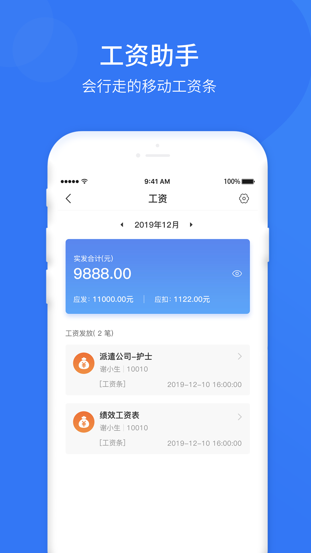 精彩截图-悠悠办公2026官方新版