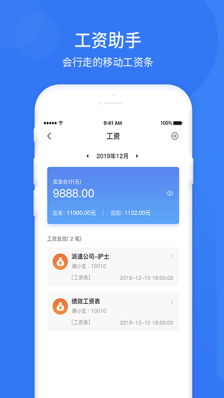 精彩截图-悠悠办公2025官方新版