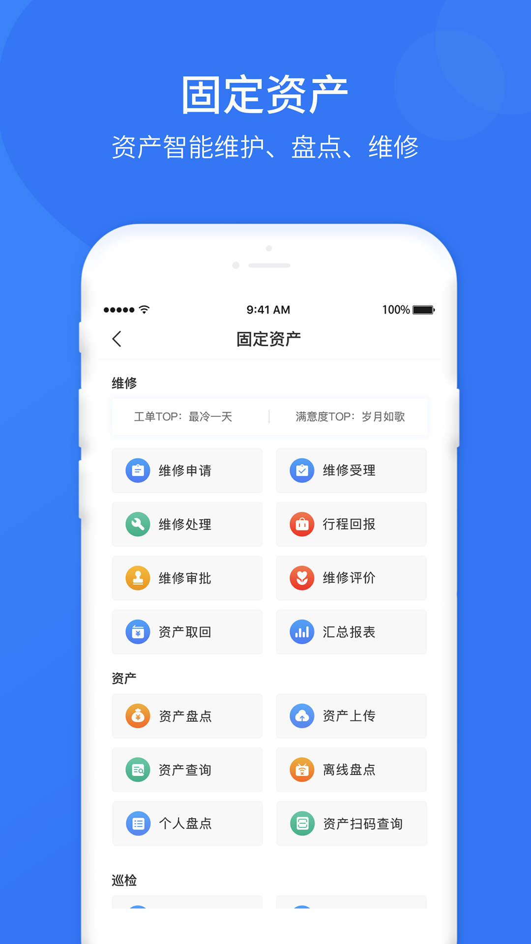 精彩截图-悠悠办公2026官方新版