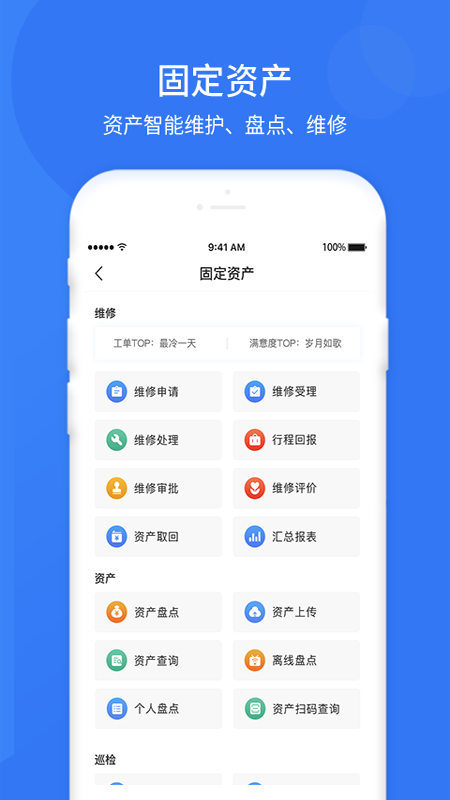 精彩截图-悠悠办公2025官方新版
