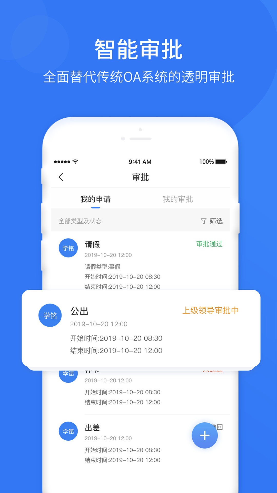 精彩截图-悠悠办公2026官方新版