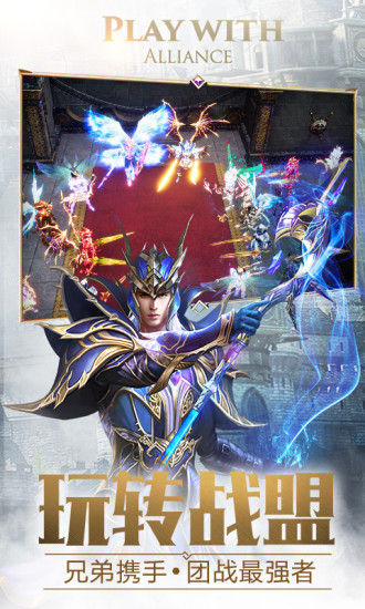 大天使之剑h5破解版下载