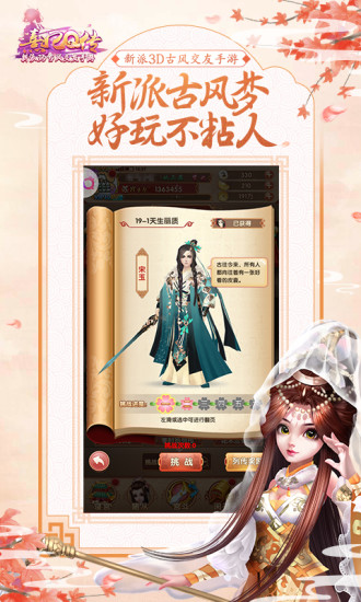 《熹妃Q传》重温经典，再创辉煌