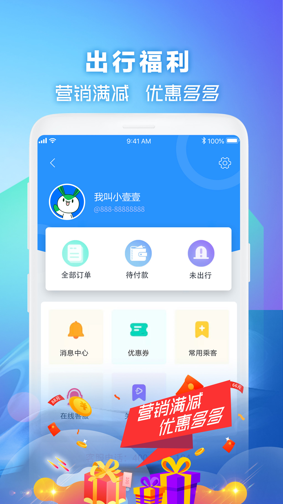 精彩截图-壹行天下2025官方新版