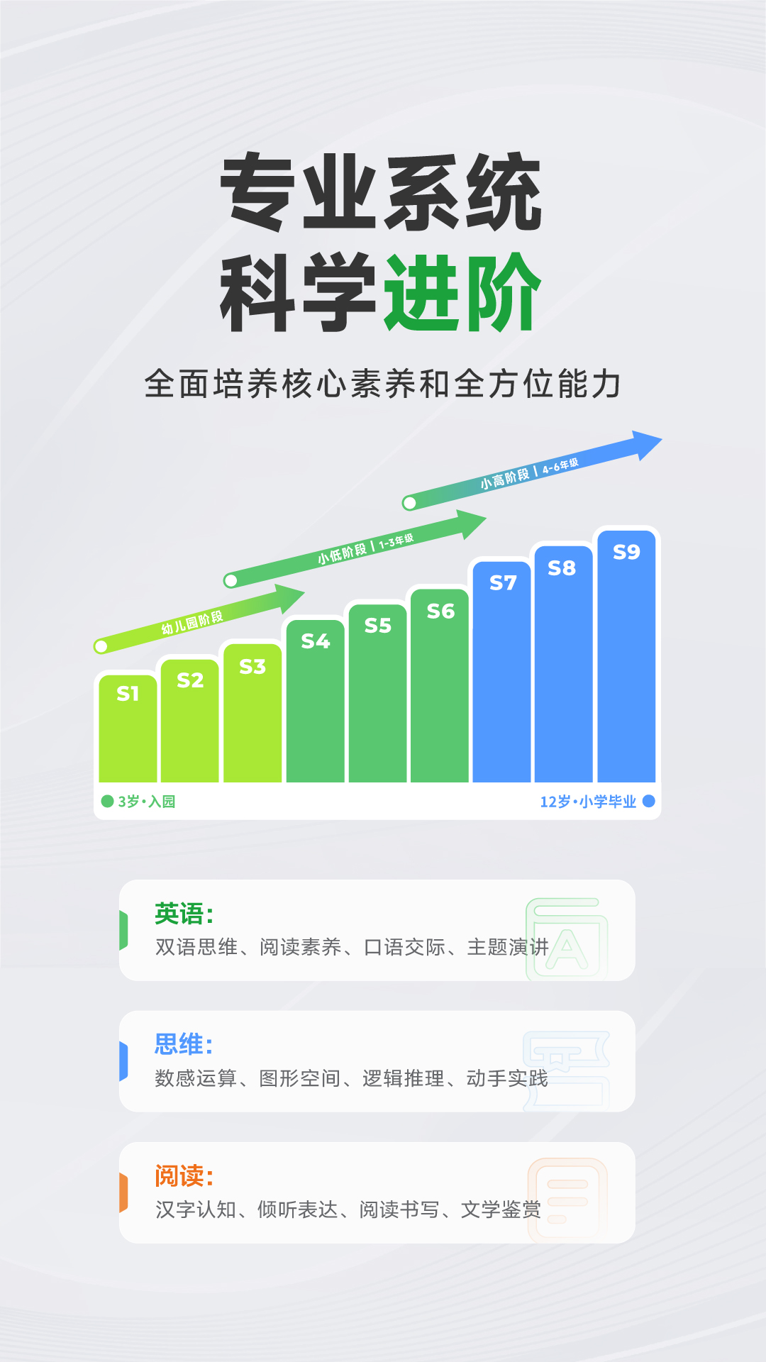 精彩截图-斑马AI学2026官方新版