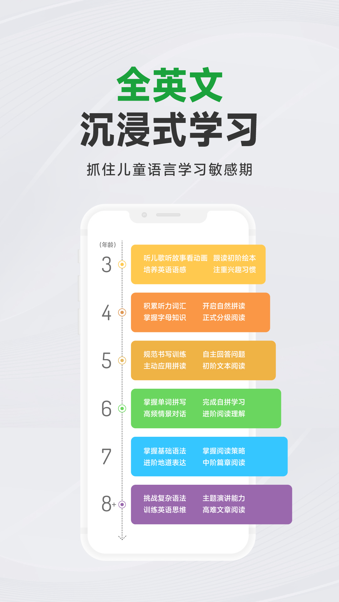 斑马AI学 截图 3