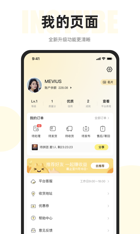 精彩截图-映兔2025官方新版