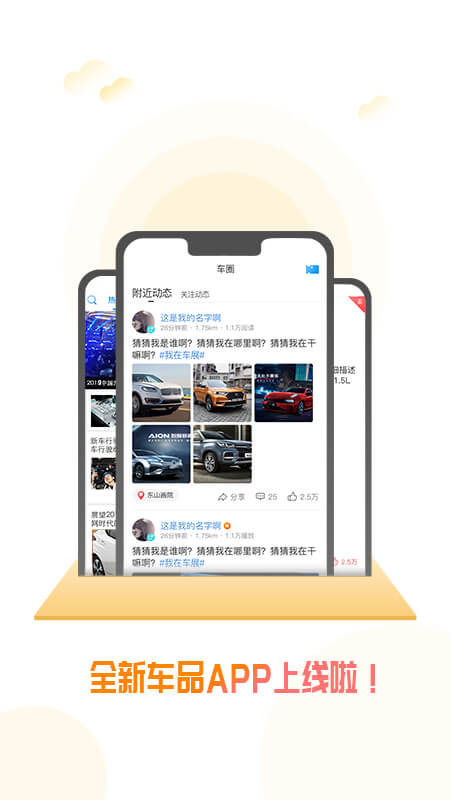 精彩截图-兀卡2025官方新版