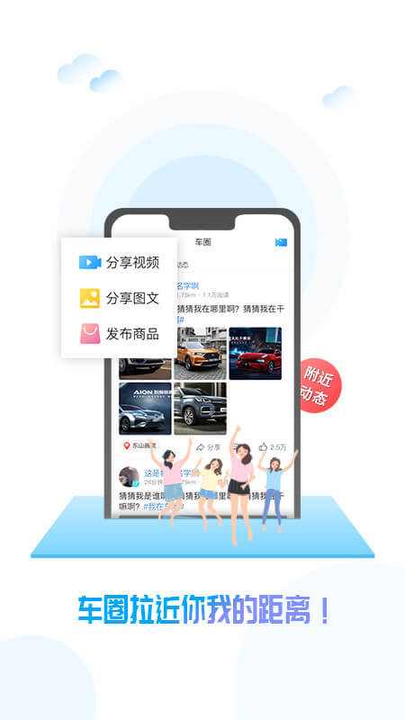 精彩截图-兀卡2025官方新版