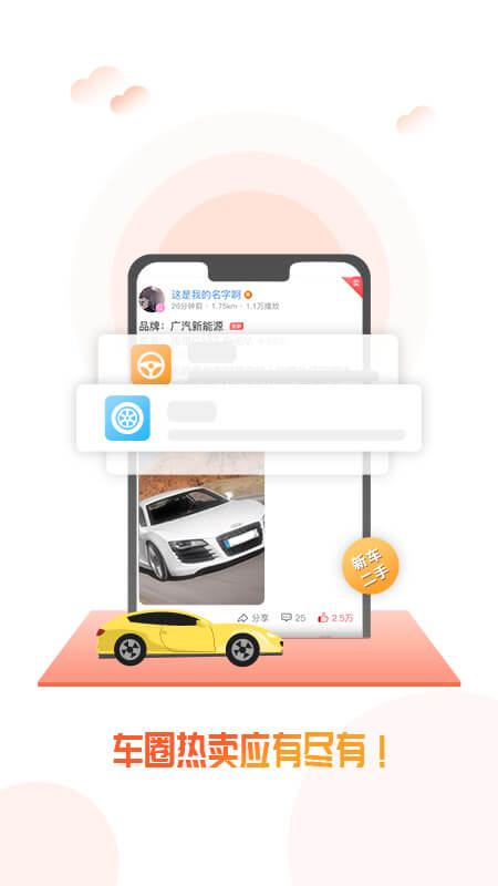 精彩截图-兀卡2025官方新版