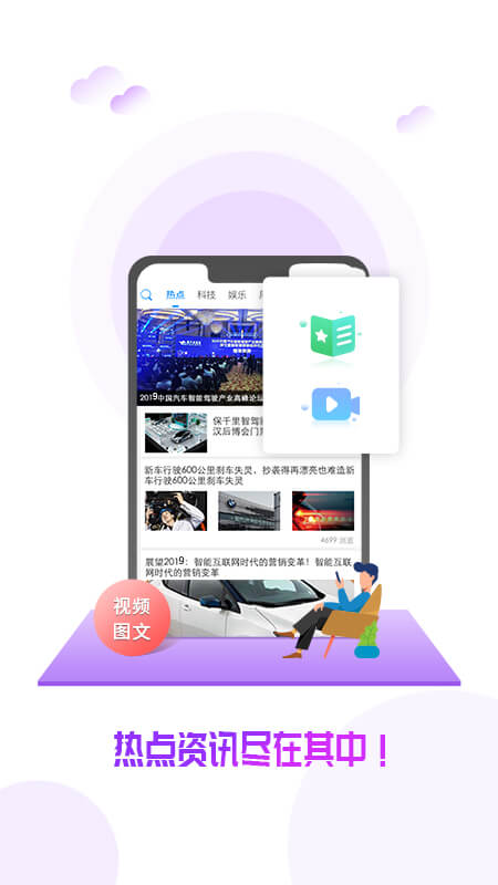 精彩截图-兀卡2025官方新版