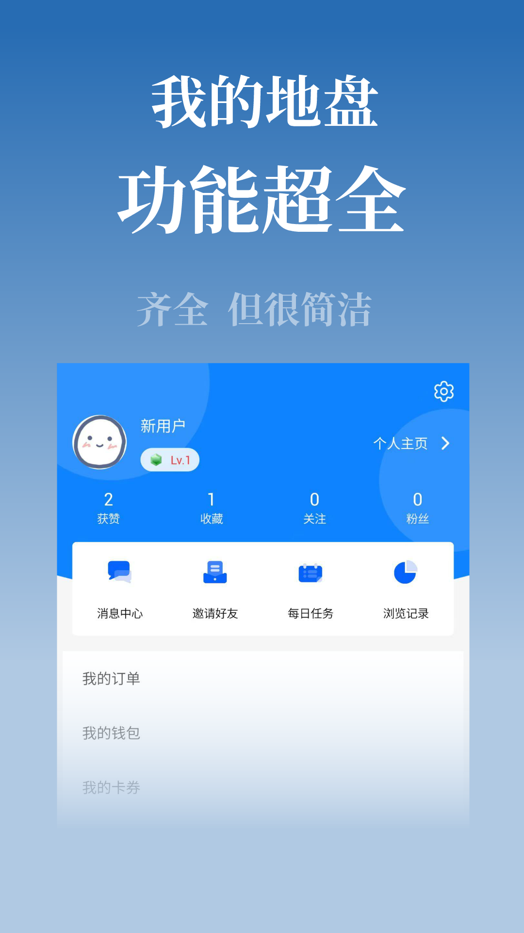 精彩截图-掌上衡水2026官方新版