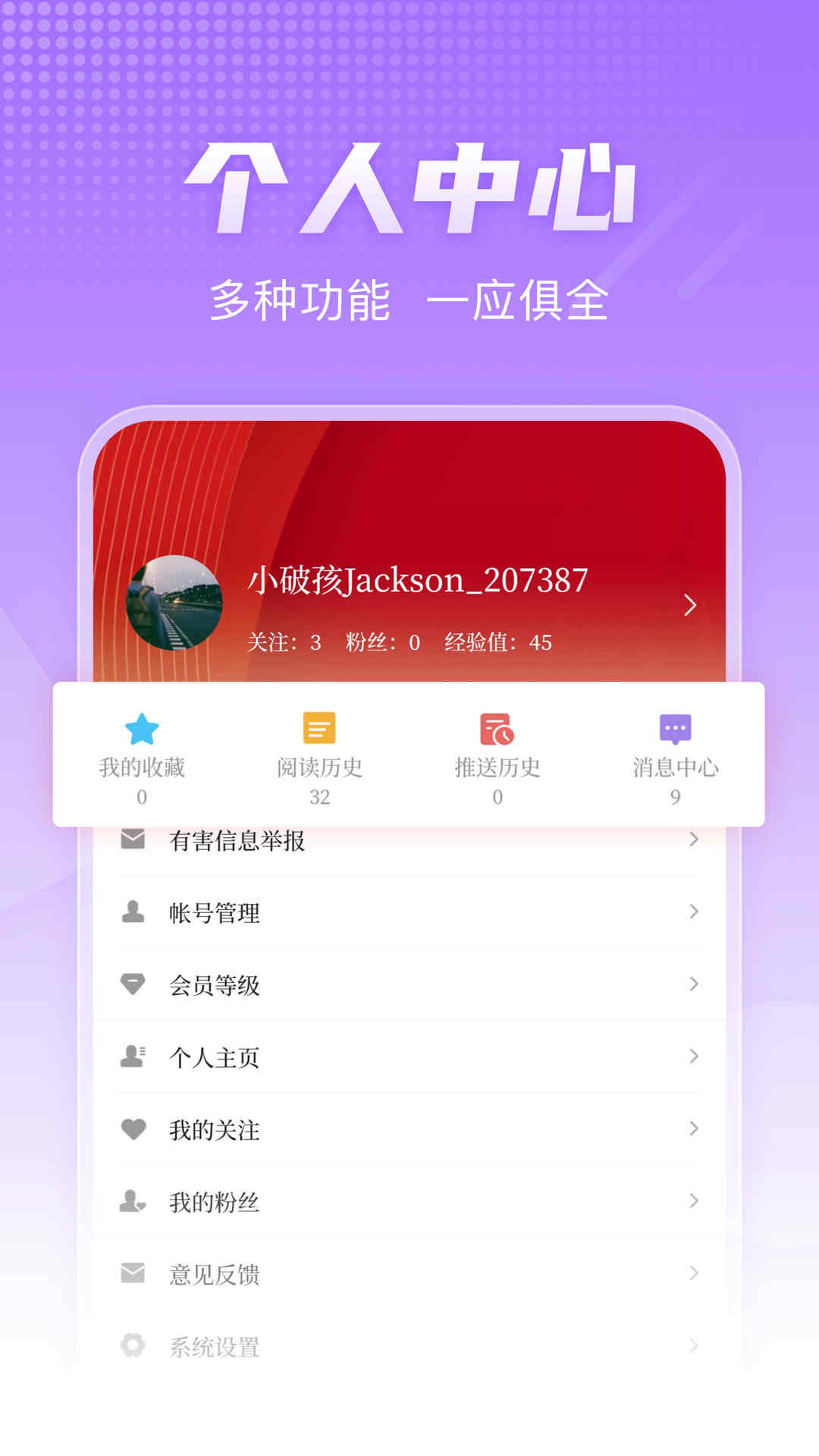 精彩截图-掌上衡水2025官方新版