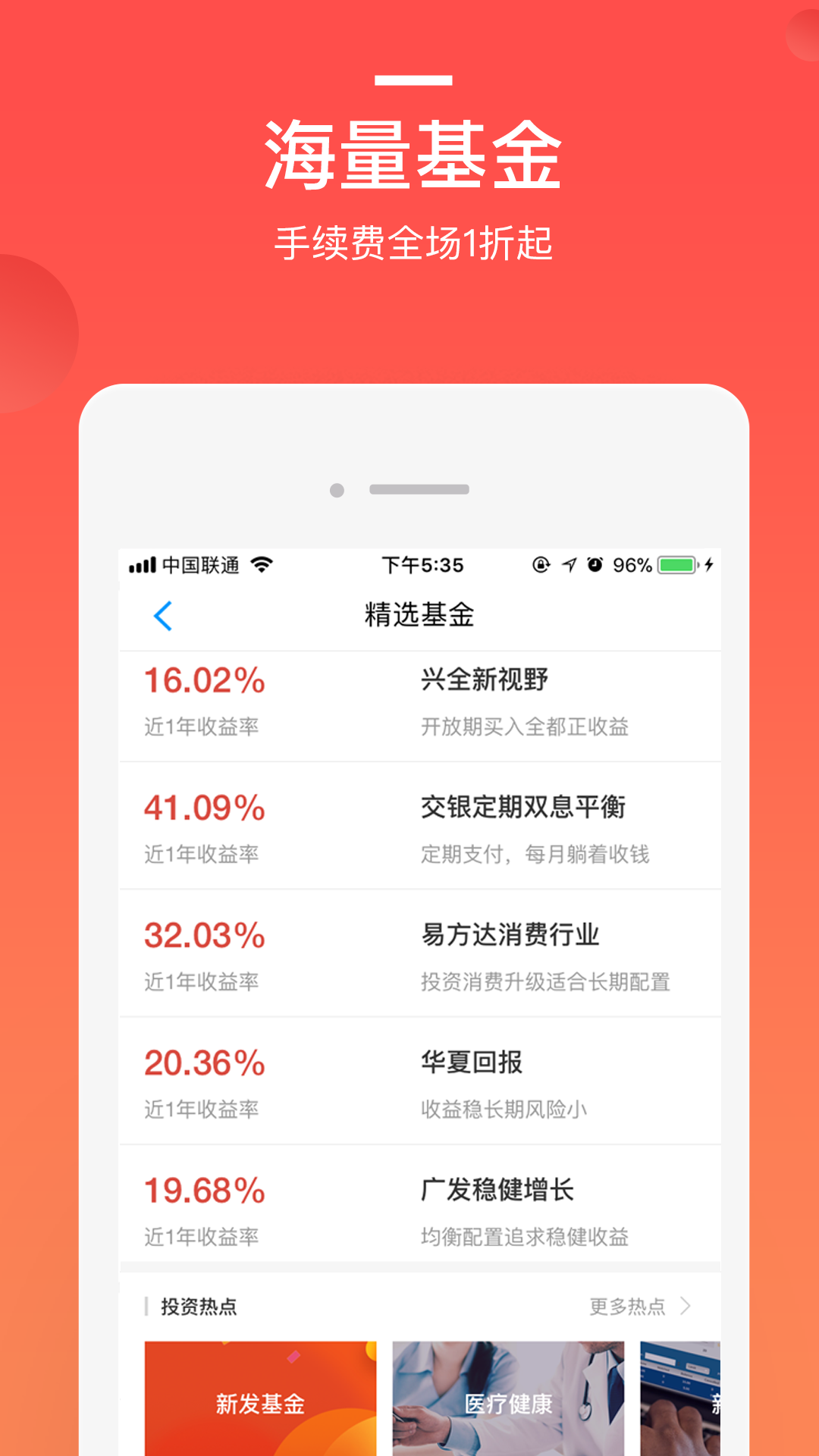 精彩截图-挖财基米2025官方新版