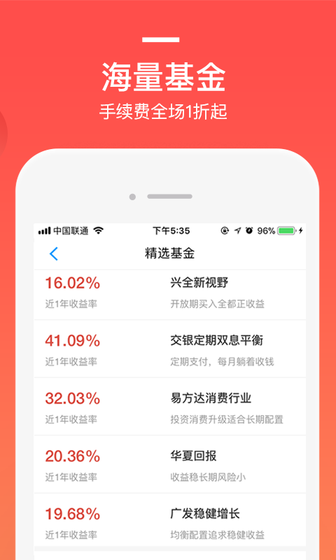 精彩截图-挖财基米2026官方新版