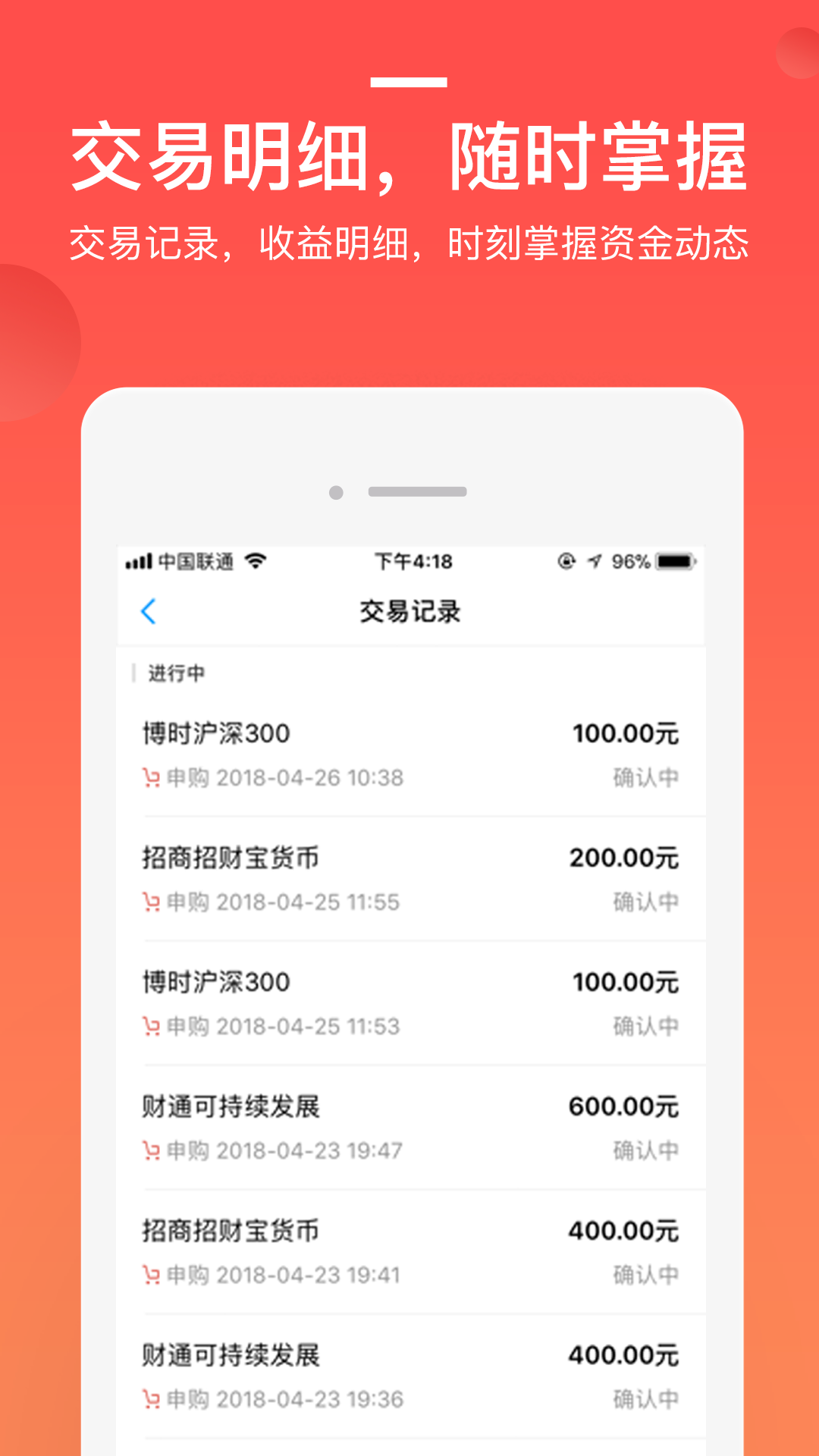 精彩截图-挖财基米2025官方新版