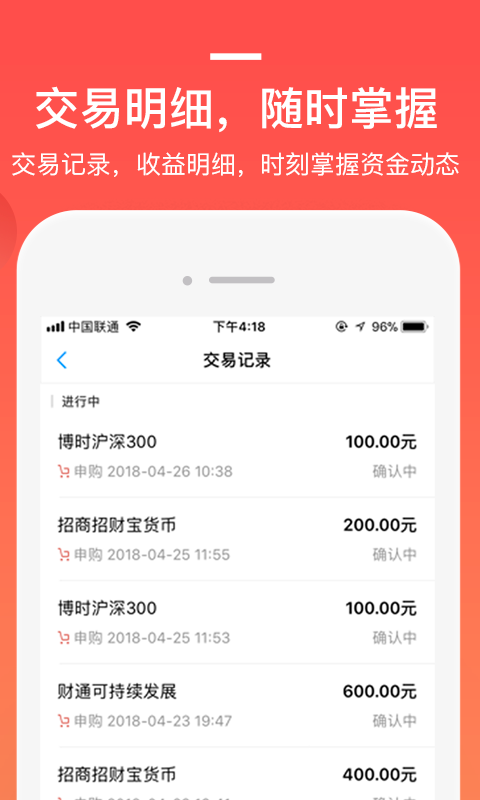 精彩截图-挖财基米2026官方新版