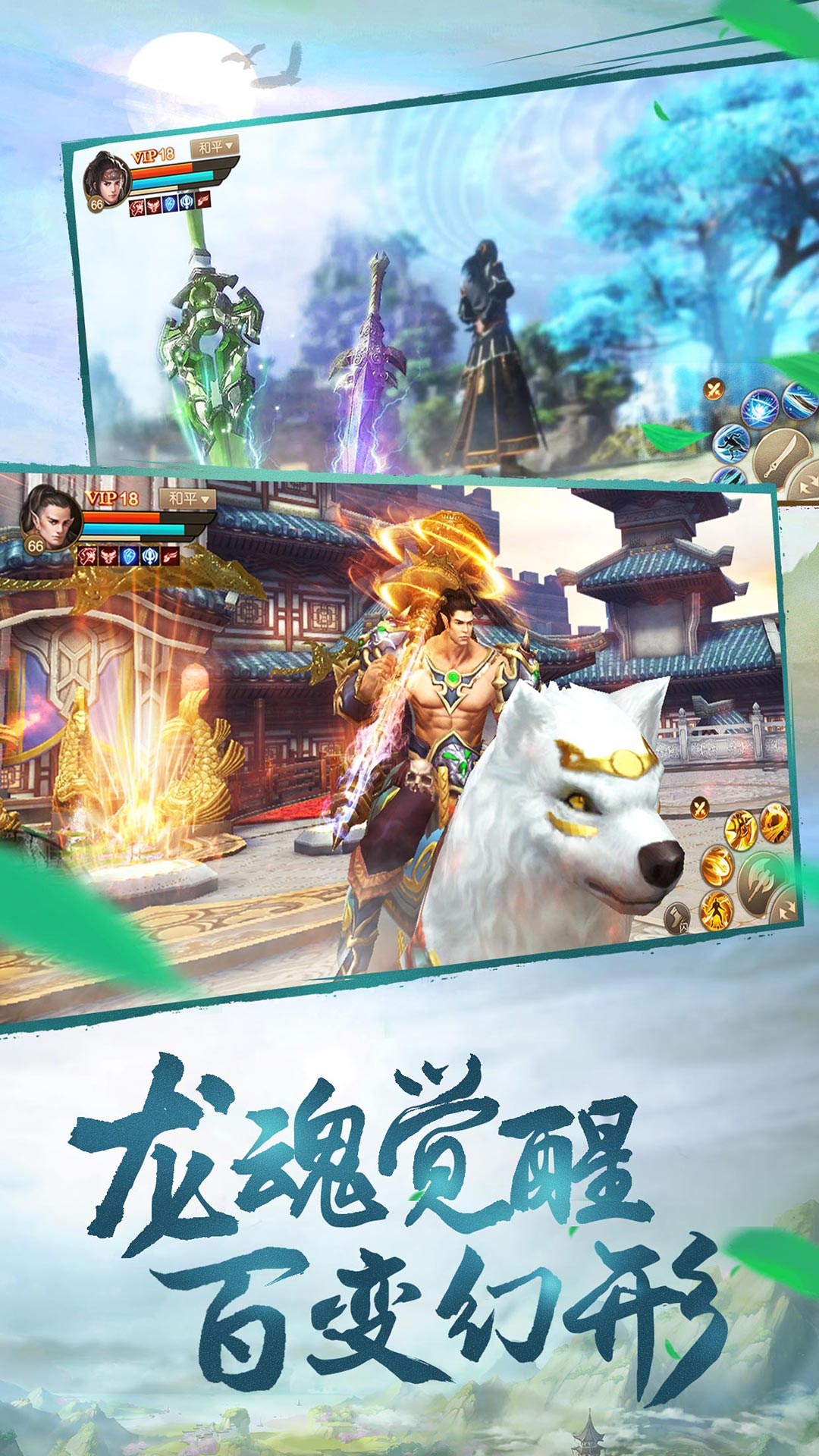  绝世武器：斗神之刃的铸造与升级