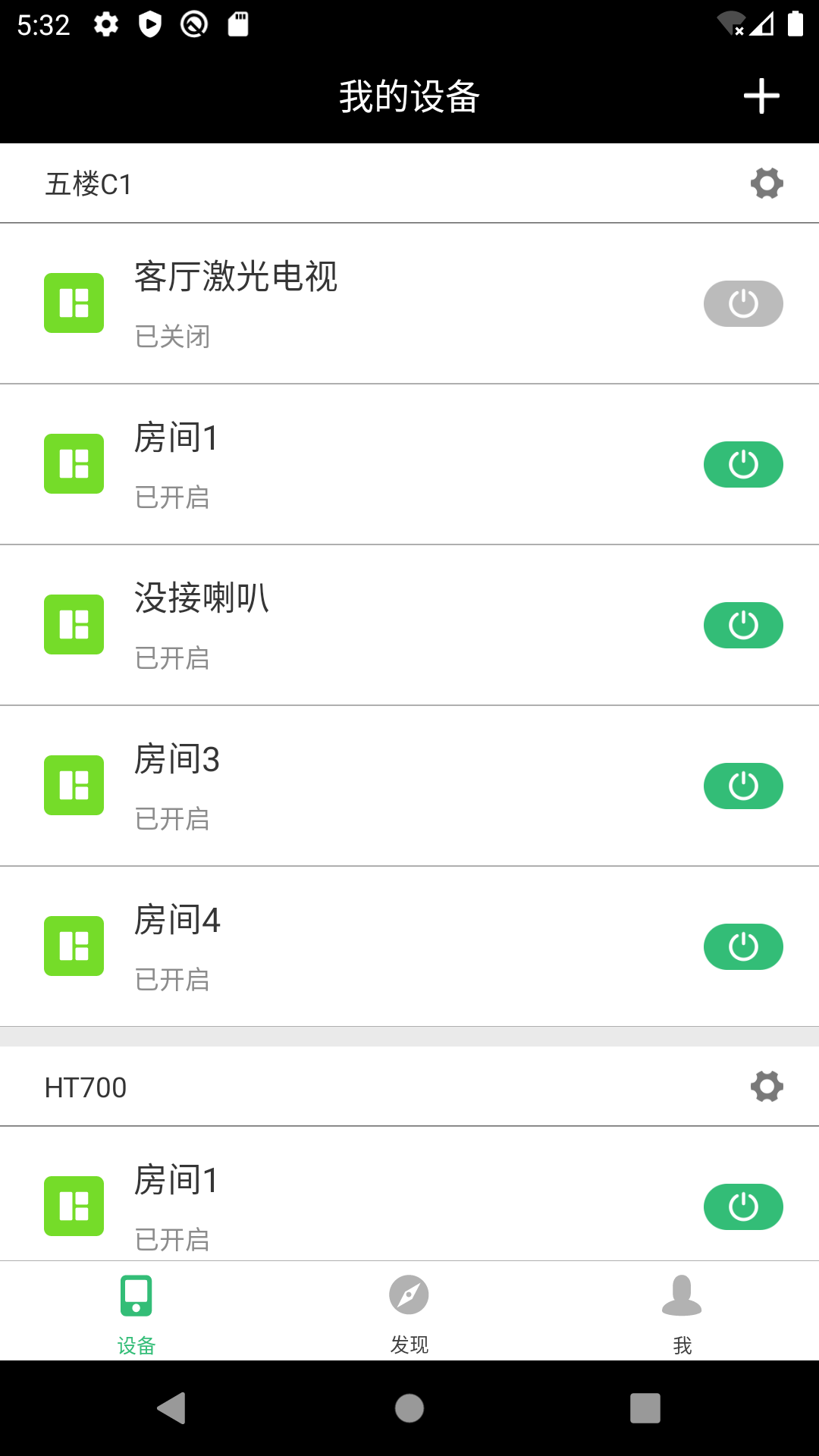 精彩截图-泊声2025官方新版