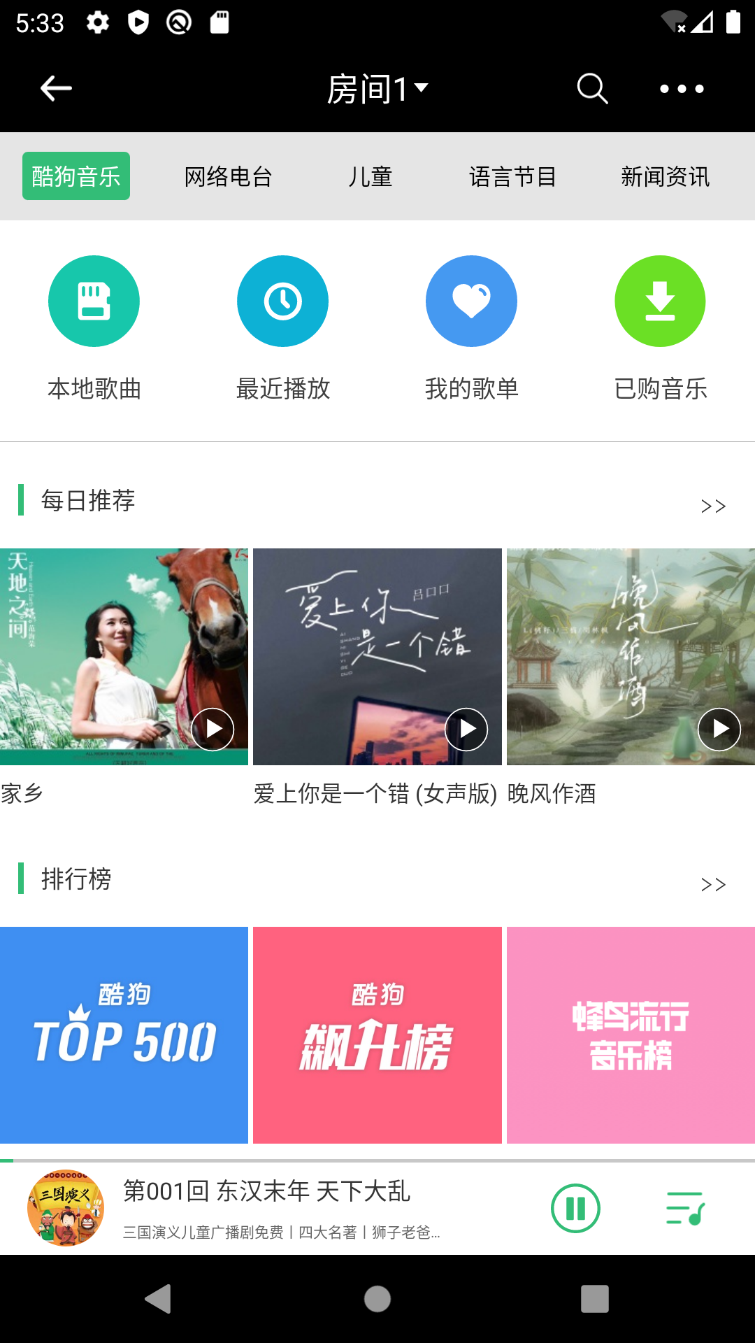精彩截图-泊声2025官方新版