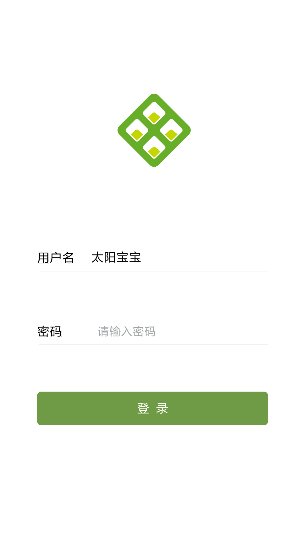 精彩截图-云表2025官方新版