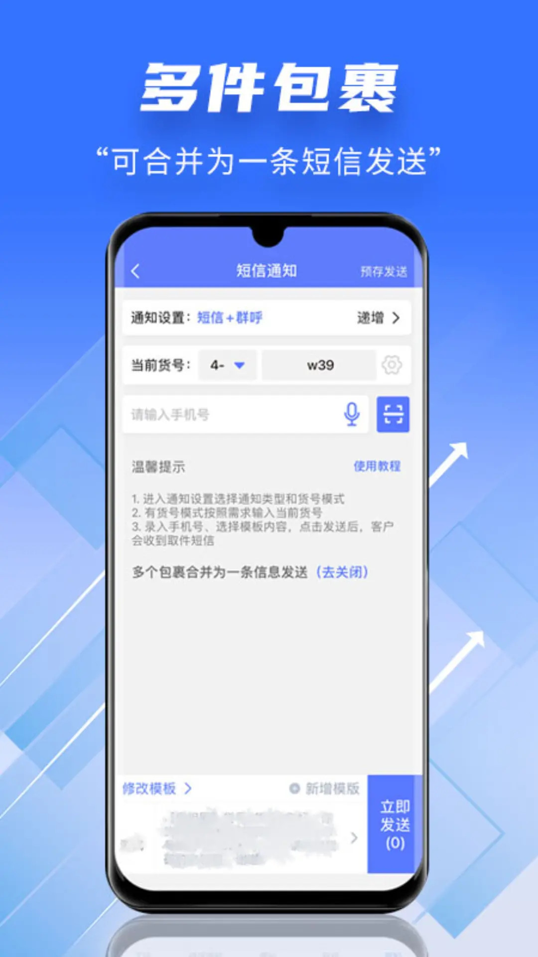 精彩截图-快递员小扁担2026官方新版