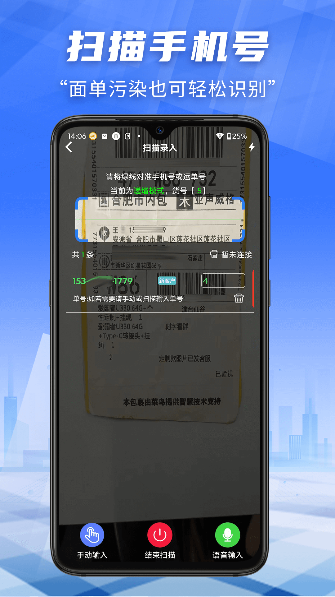 精彩截图-快递员小扁担2026官方新版